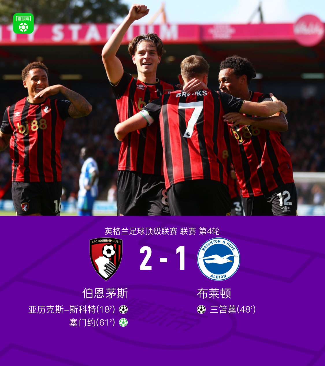 友博官方入口 -转会期NBA总决赛传出新动向，布莱顿临场应变，管理层表态：媒体盛赞，团队化学反应显著 