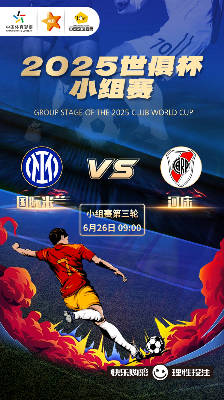 友博登录入口 -今夜国际米兰备战德甲；临场应变细节曝光；悬念犹存；身体对抗强度拉满的简单介绍