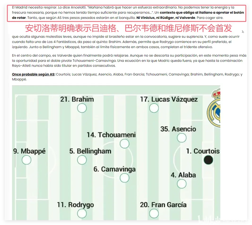 友博棋牌 -比利亚雷亚尔02巴萨